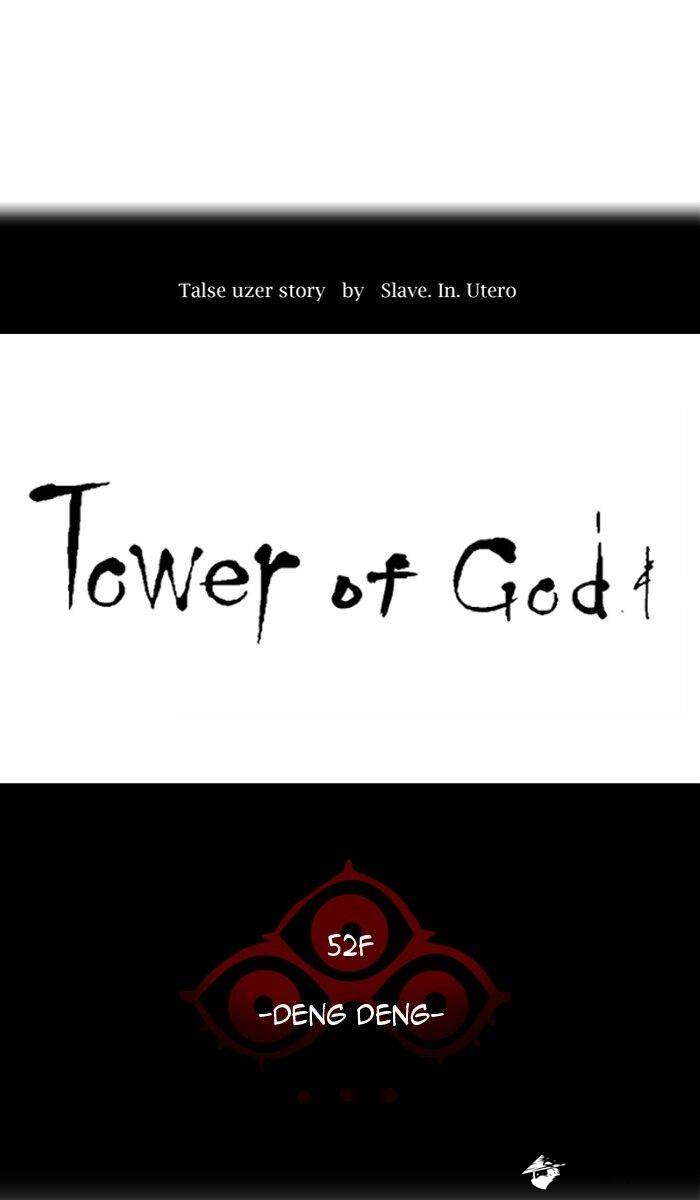 Tower of God Chapter 422 image 007